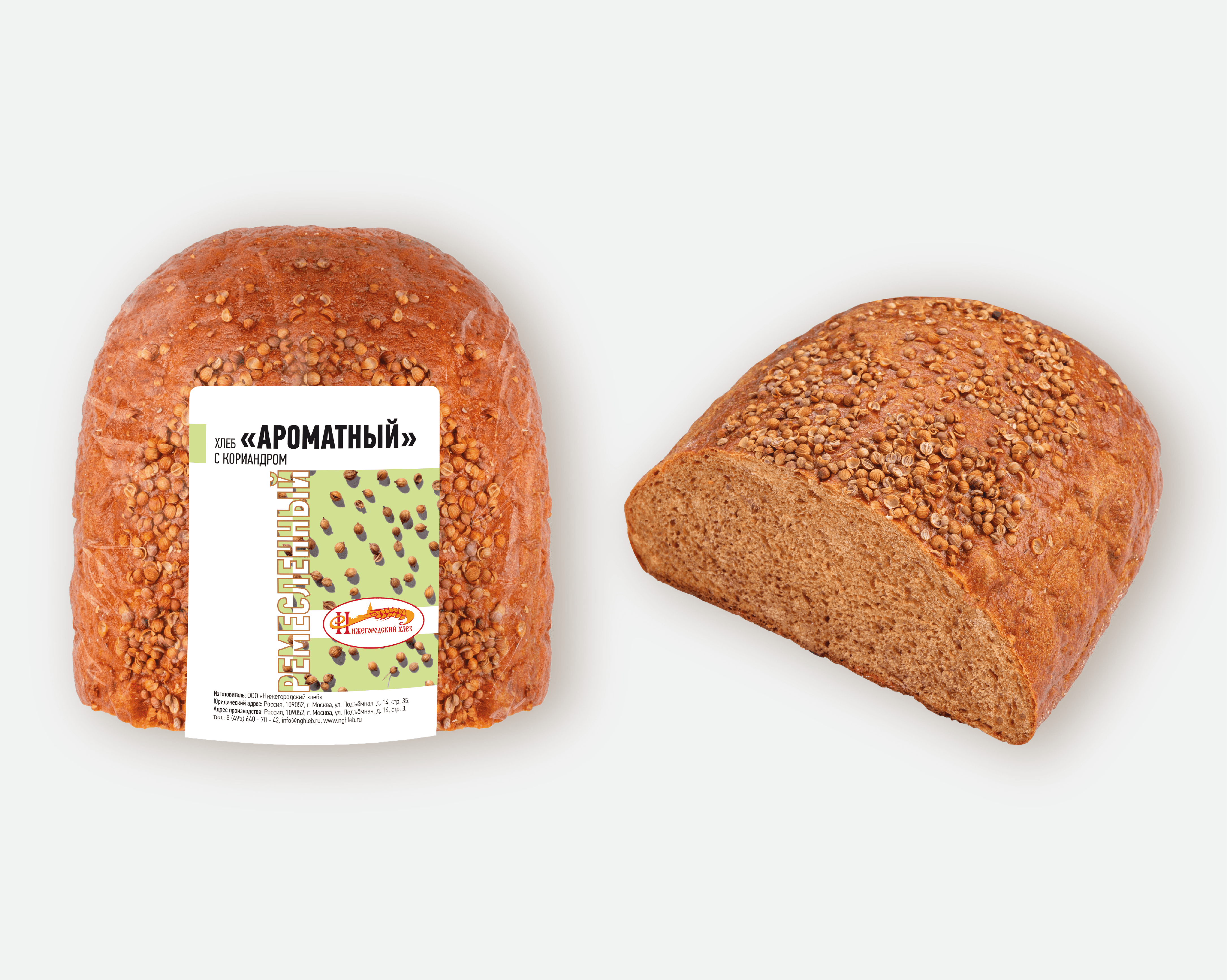 Хлеб «Ароматный» с кориандром  (часть изделия)