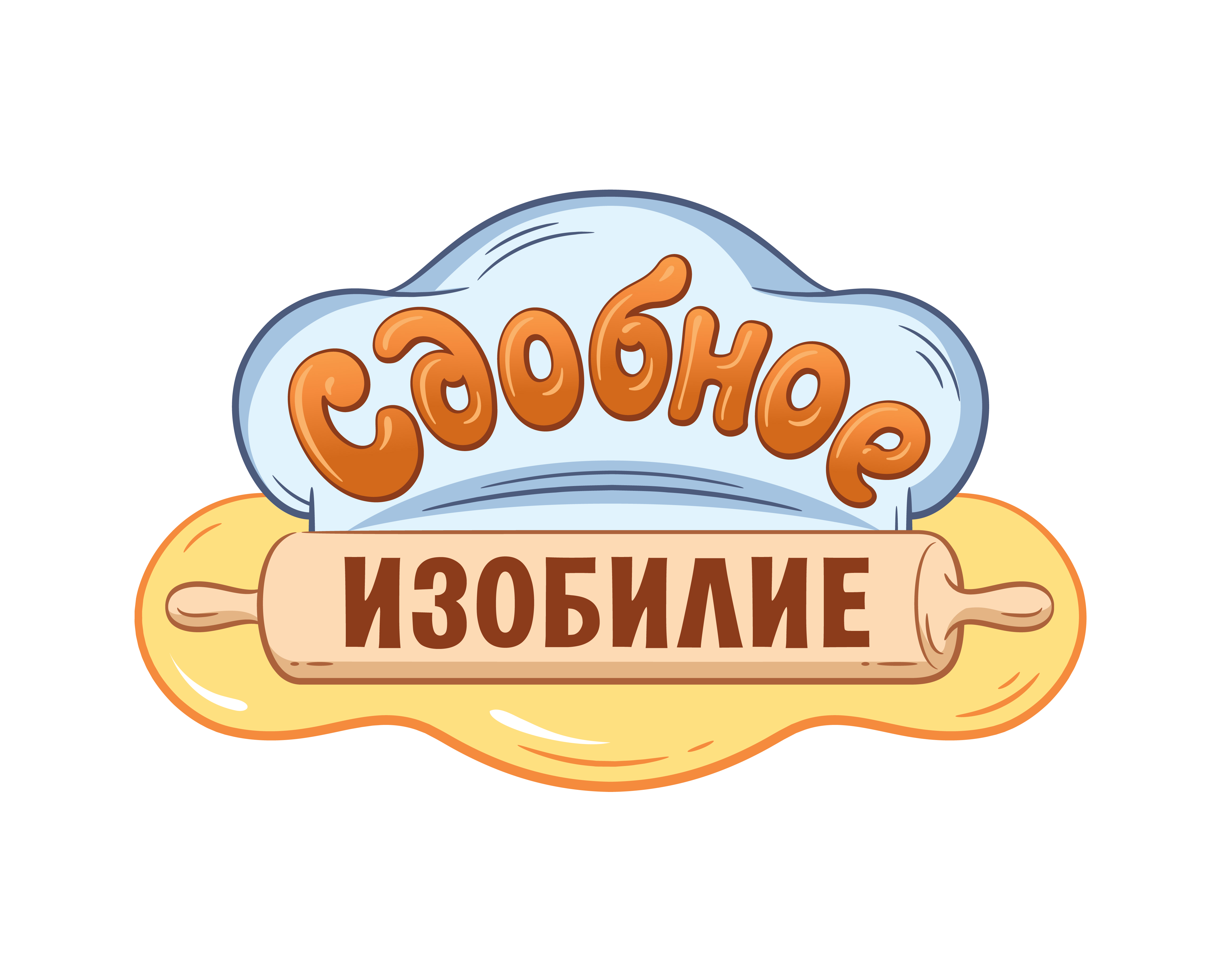 Сдобное изобилие
